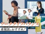 フジアルテ株式会社/CB-10720-05-JPのアルバイト写真